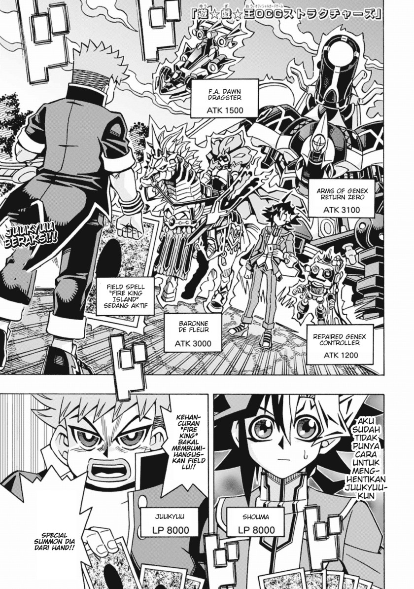 Baca Komik Yu-Gi-Oh! OCG Structures Chapter 55 Gambar 1