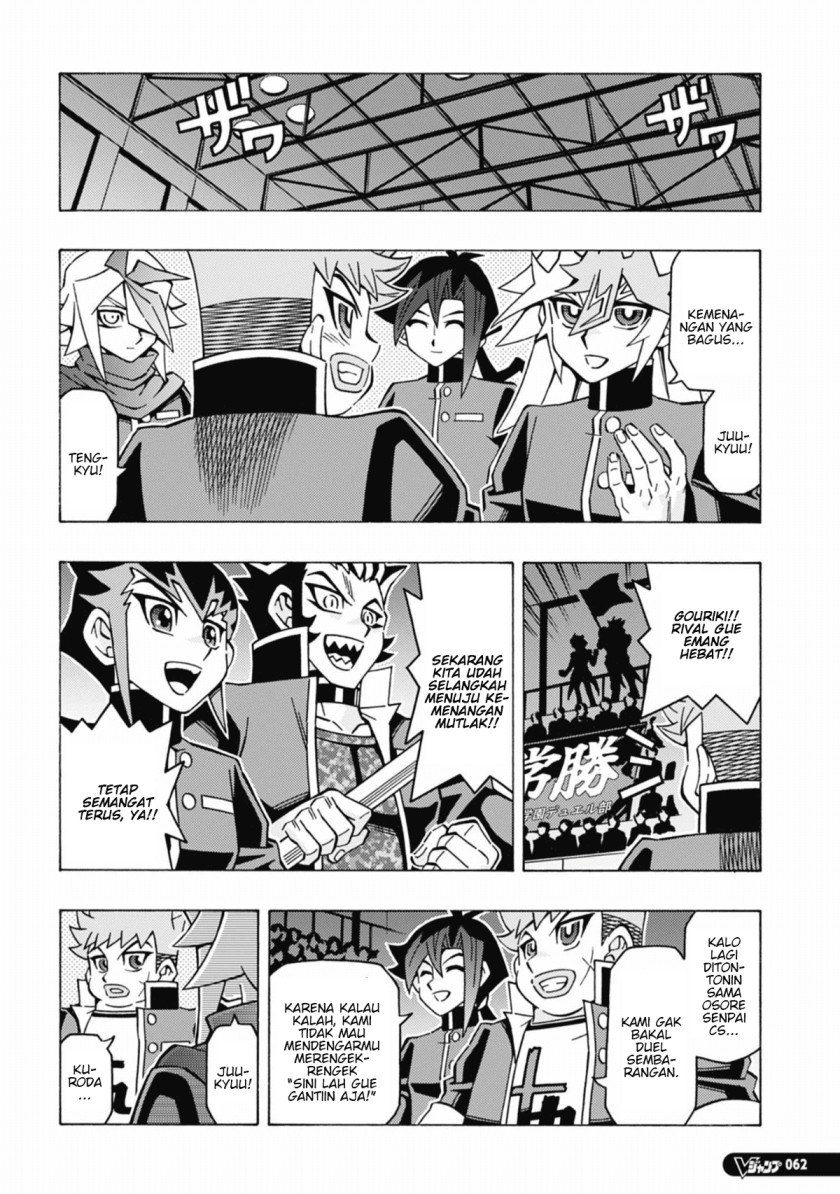Yu-Gi-Oh! OCG Structures Chapter 56 Gambar 21