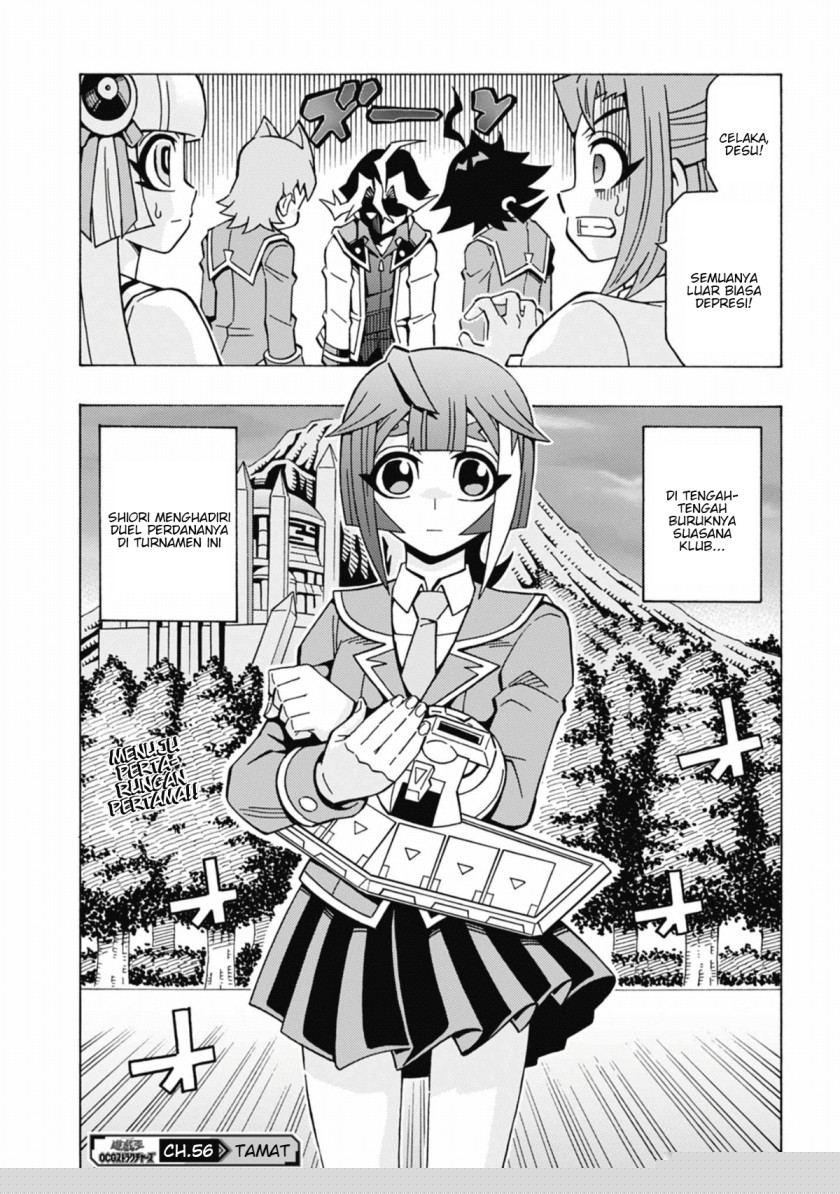 Yu-Gi-Oh! OCG Structures Chapter 56 Gambar 24