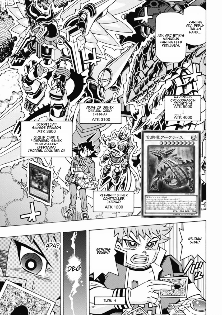 Yu-Gi-Oh! OCG Structures Chapter 56 Gambar 5