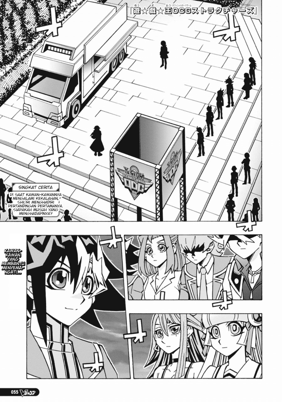 Baca Komik Yu-Gi-Oh! OCG Structures Chapter 57 Gambar 1