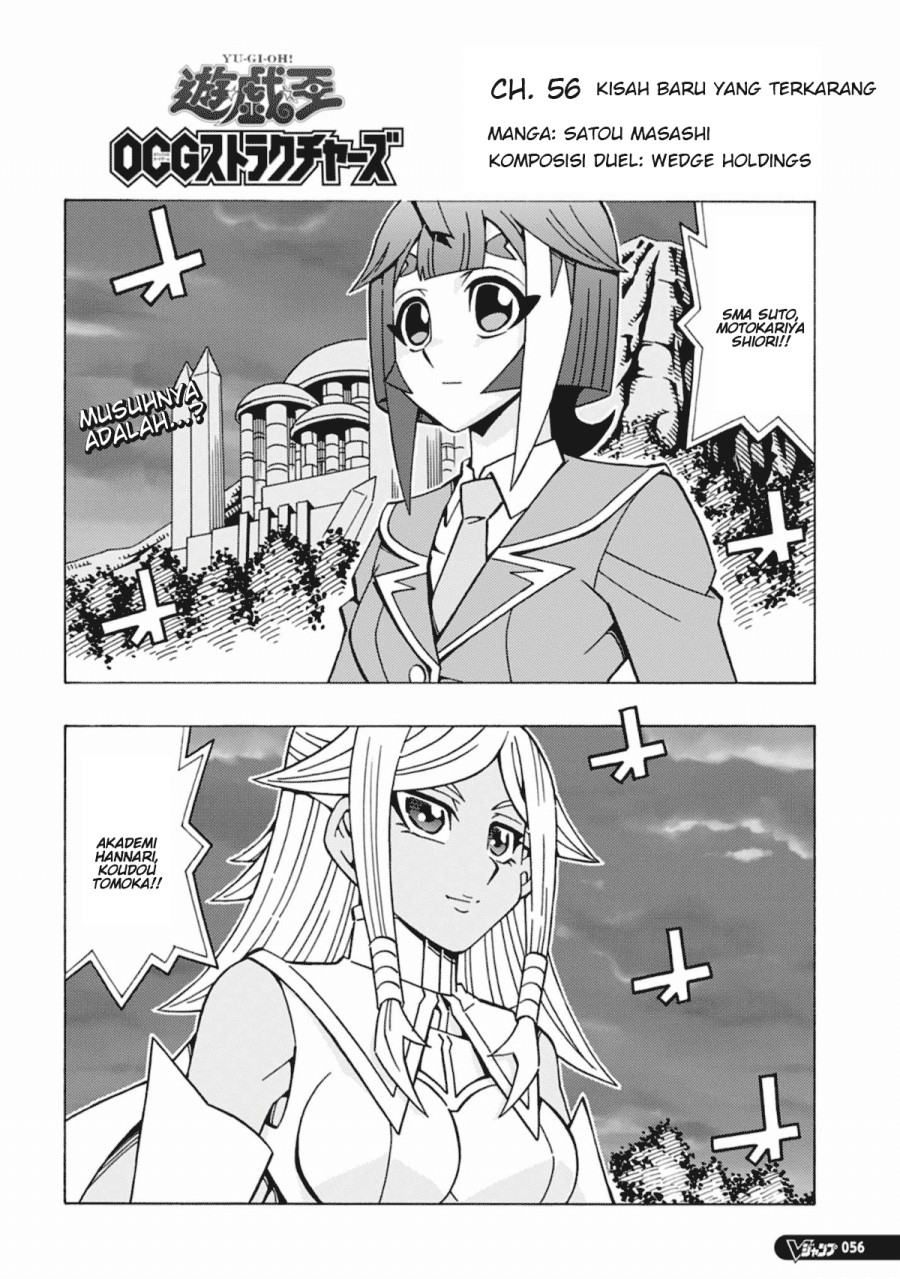 Baca  Yu-Gi-Oh! OCG Structures Chapter 57 Gambar 2