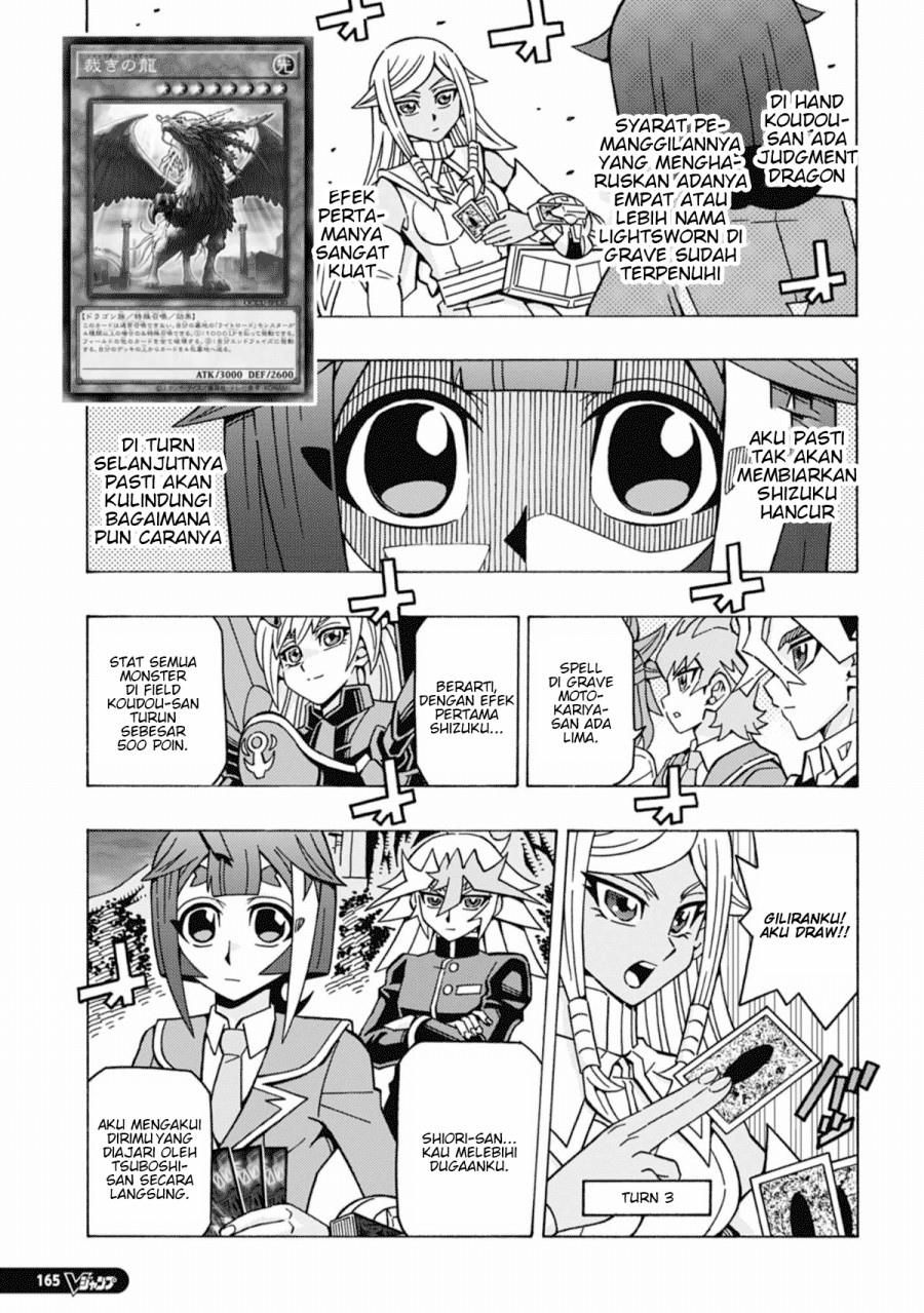 Yu-Gi-Oh! OCG Structures Chapter 58 Gambar 15