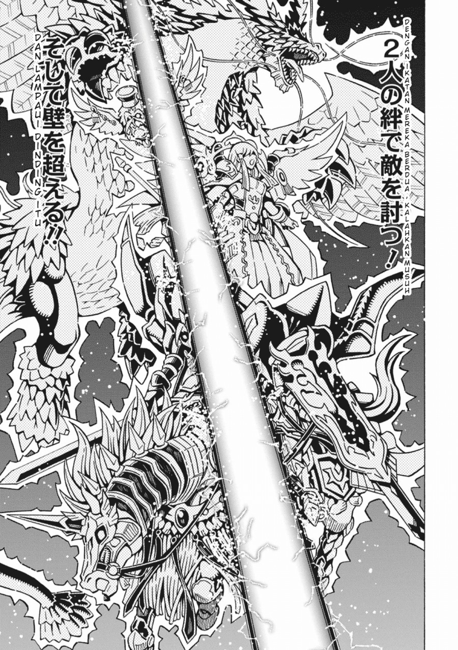 Yu-Gi-Oh! OCG Structures Chapter 59 Gambar 14