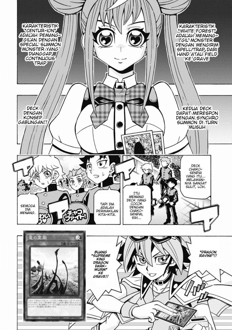 Yu-Gi-Oh! OCG Structures Chapter 60 Gambar 6