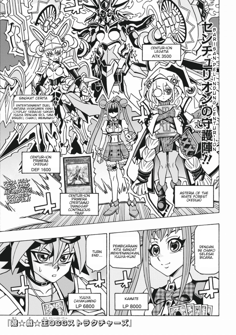 Baca Komik Yu-Gi-Oh! OCG Structures Chapter 61 Gambar 1