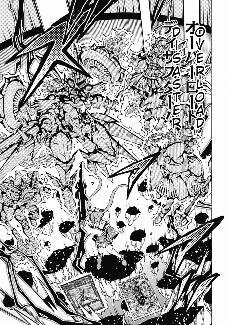 Yu-Gi-Oh! OCG Structures Chapter 61 Gambar 11
