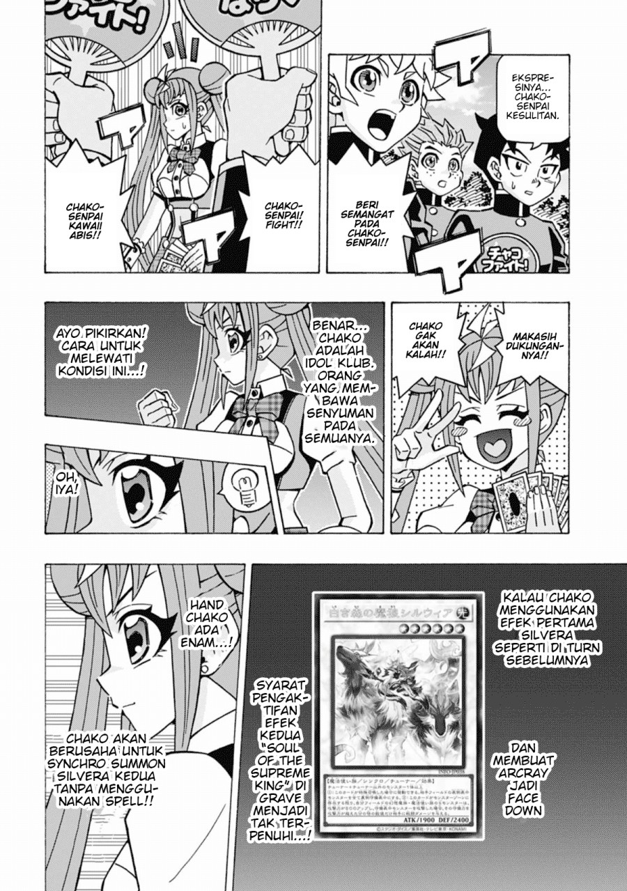 Yu-Gi-Oh! OCG Structures Chapter 61 Gambar 5