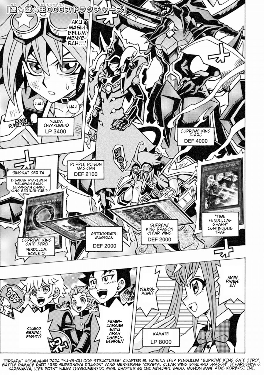 Baca Komik Yu-Gi-Oh! OCG Structures Chapter 62 Gambar 1
