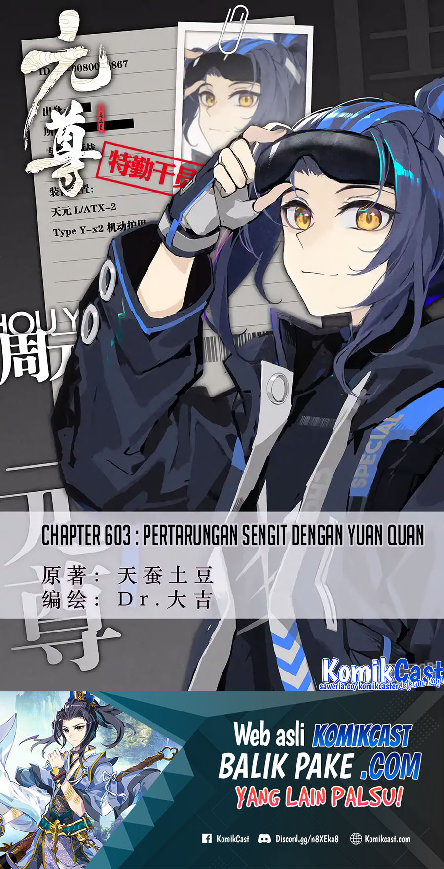 Baca  Yuan Zun Chapter 603 Gambar 2