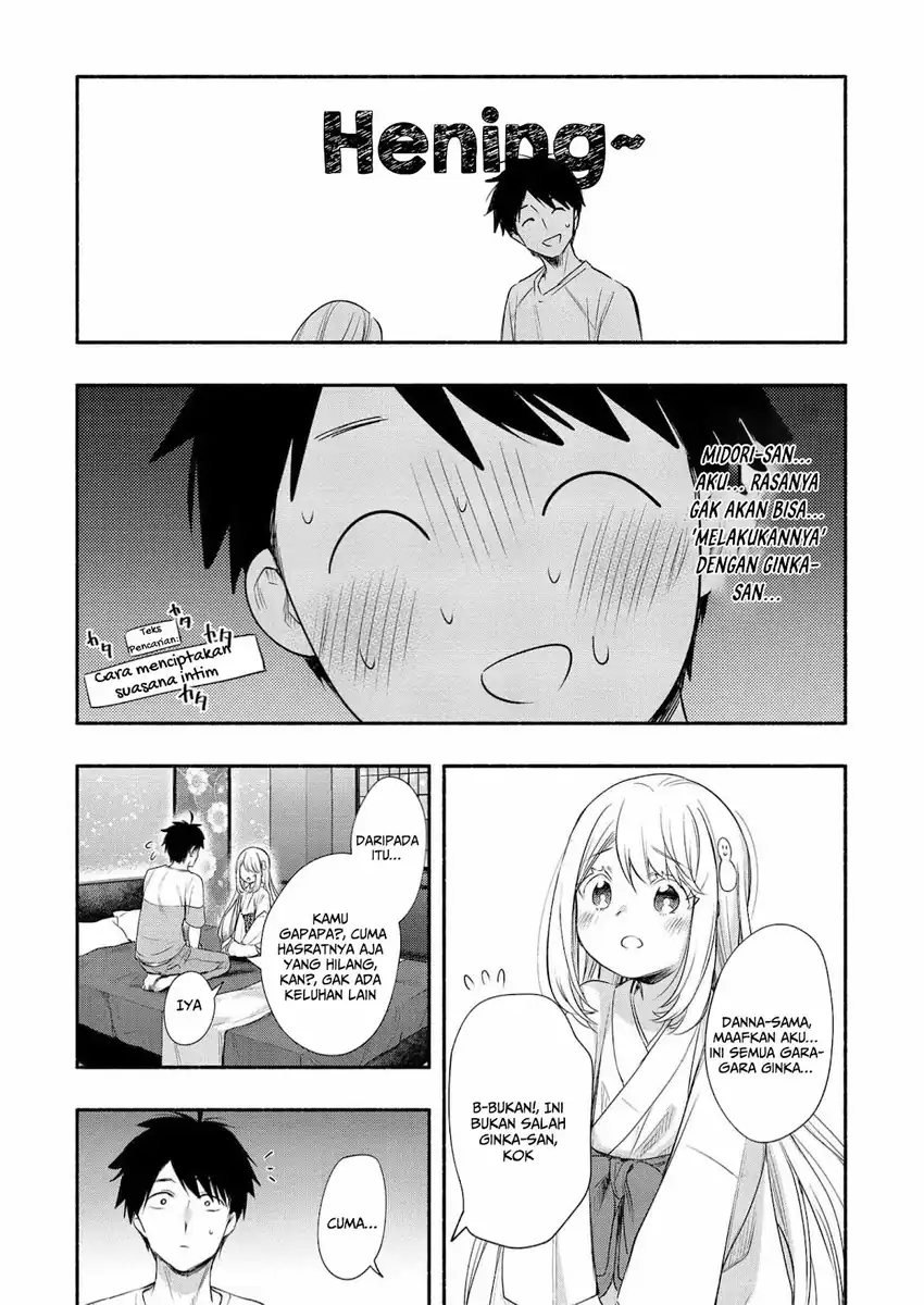 Yuki no Niiduma wa Boku to Tokeaitai Chapter 22 Gambar 7