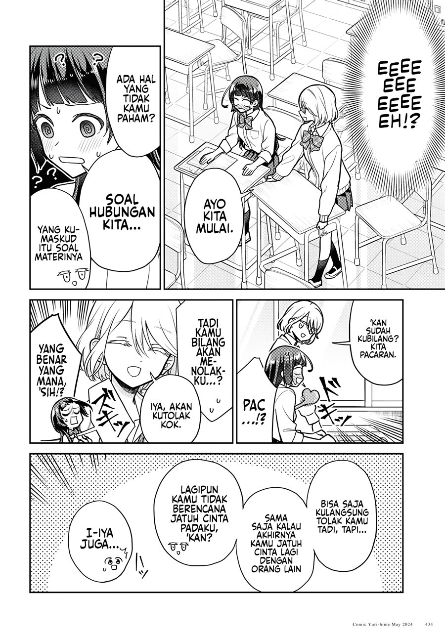 Yume to Koi dewa Tsuriawanai Chapter 1 Gambar 14