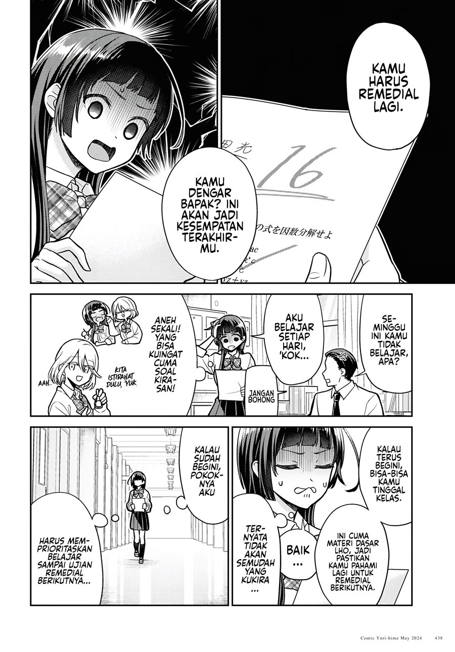 Yume to Koi dewa Tsuriawanai Chapter 1 Gambar 18