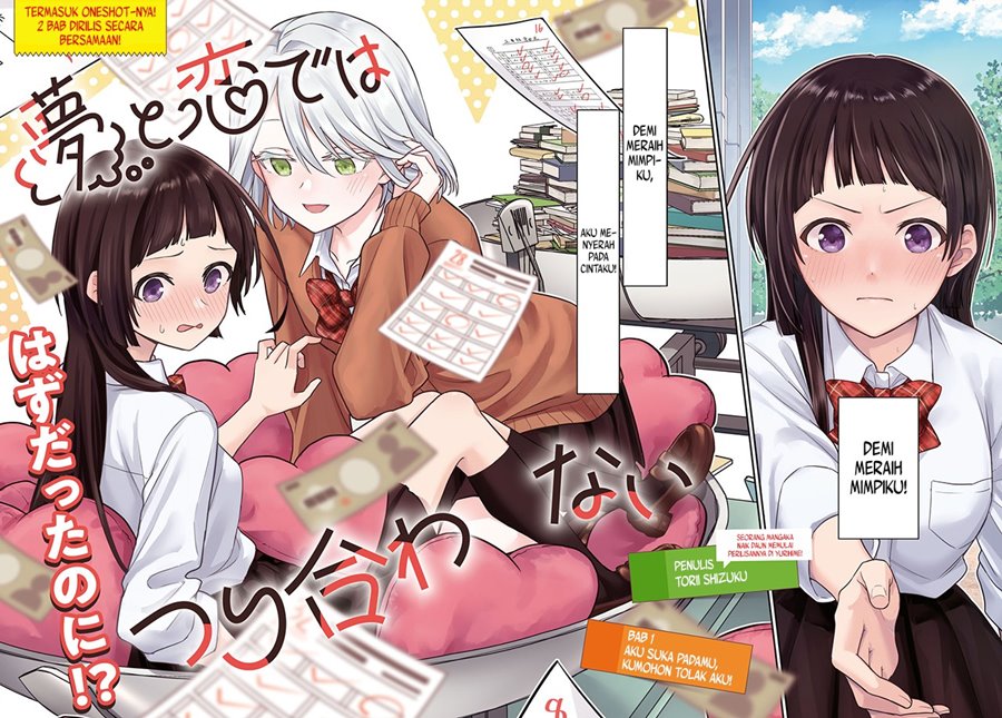 Yume to Koi dewa Tsuriawanai Chapter 1 Gambar 4