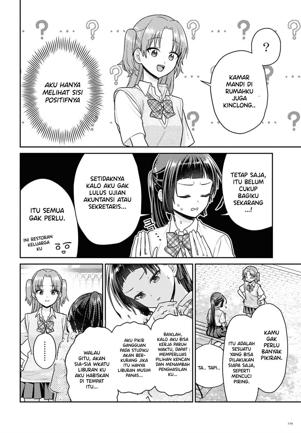Yume to Koi dewa Tsuriawanai Chapter 5 Gambar 18