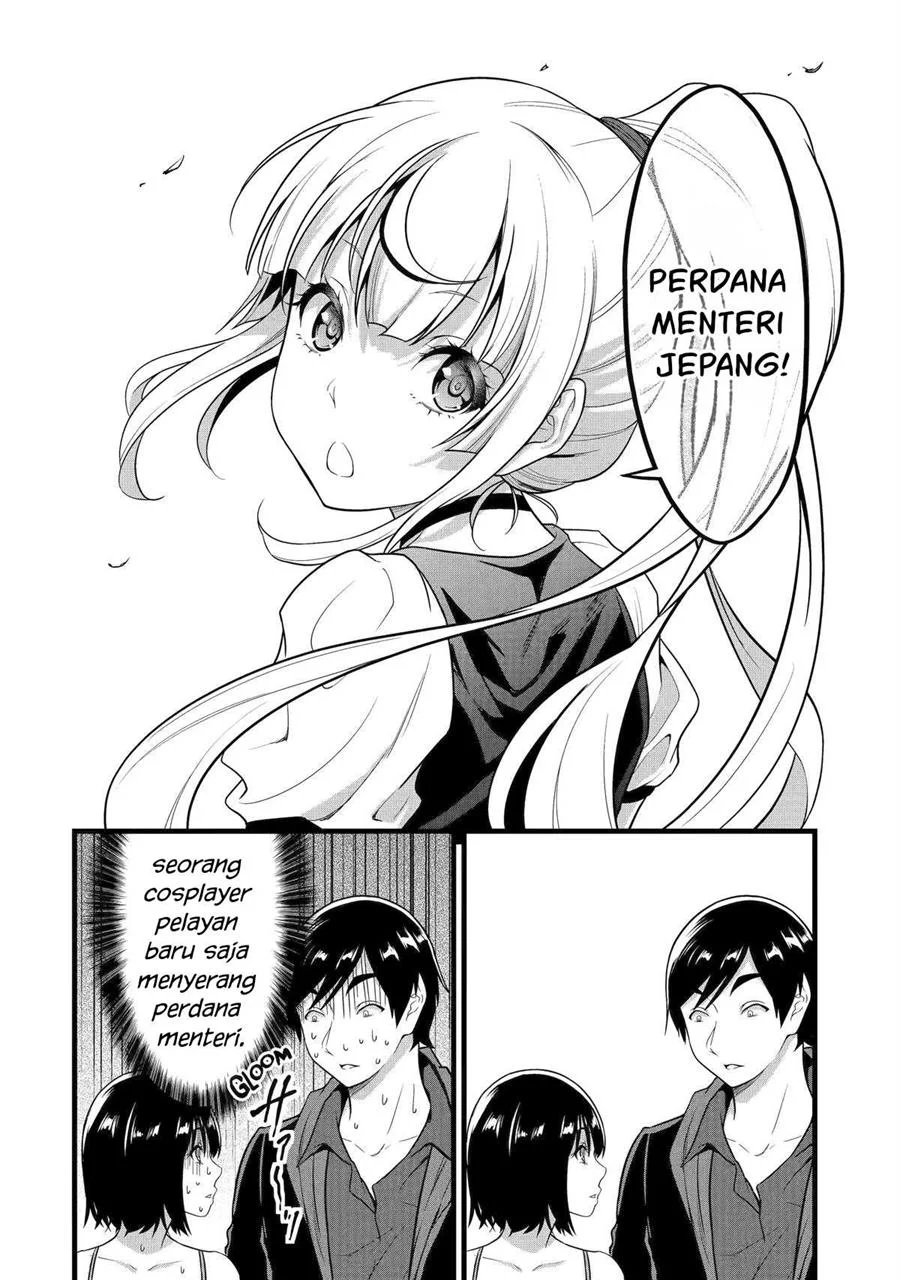 Yuru Fuwa Noka No Moji Bake Skill, Yurufuwa Nouka no Mojibake Skill ~Isekai de Katarogu Tsuuhan Yattemasu~ Chapter 24 Gambar 19