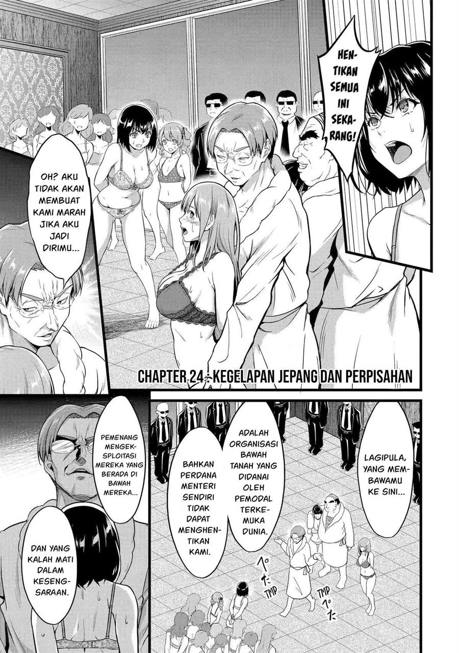 Baca  Yuru Fuwa Noka No Moji Bake Skill, Yurufuwa Nouka no Mojibake Skill ~Isekai de Katarogu Tsuuhan Yattemasu~ Chapter 24 Gambar 2