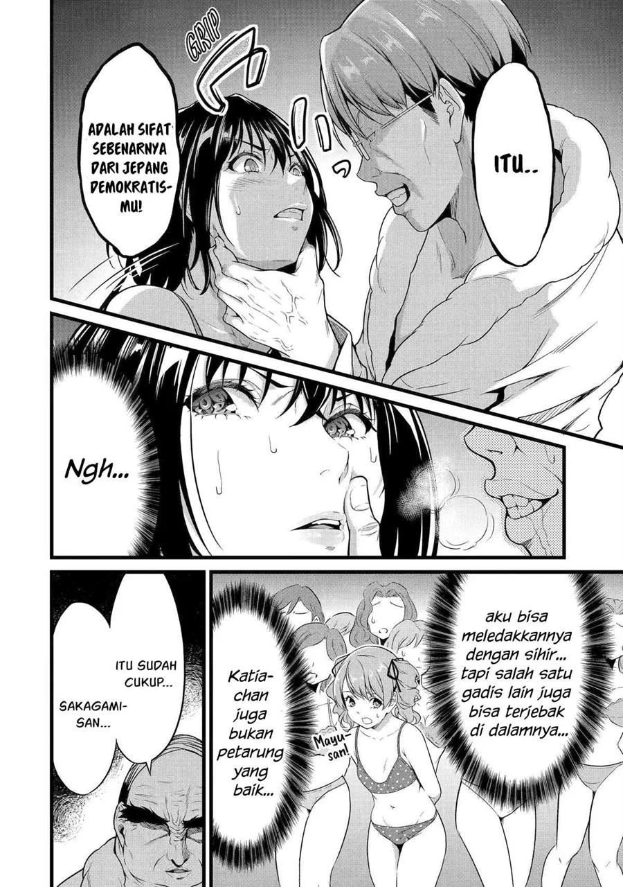 Yuru Fuwa Noka No Moji Bake Skill, Yurufuwa Nouka no Mojibake Skill ~Isekai de Katarogu Tsuuhan Yattemasu~ Chapter 24 Gambar 3