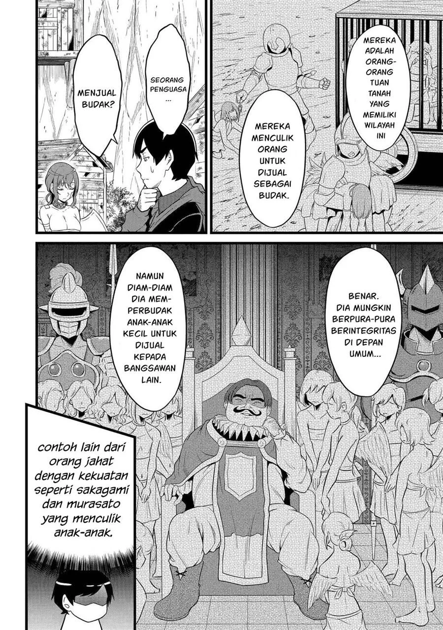 Yuru Fuwa Noka No Moji Bake Skill, Yurufuwa Nouka no Mojibake Skill ~Isekai de Katarogu Tsuuhan Yattemasu~ Chapter 25 Gambar 29