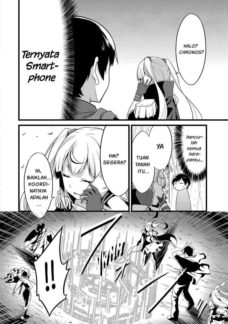 Yuru Fuwa Noka No Moji Bake Skill, Yurufuwa Nouka no Mojibake Skill ~Isekai de Katarogu Tsuuhan Yattemasu~ Chapter 25 Gambar 35