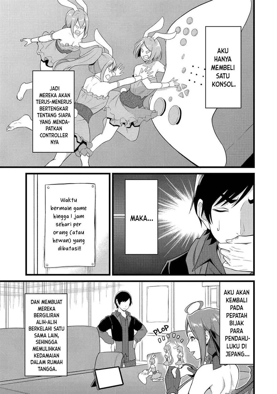 Yuru Fuwa Noka No Moji Bake Skill, Yurufuwa Nouka no Mojibake Skill ~Isekai de Katarogu Tsuuhan Yattemasu~ Chapter 25 Gambar 8