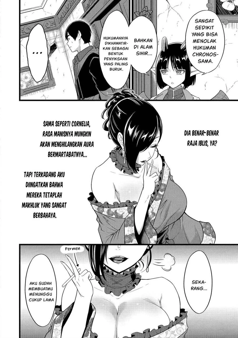 Yuru Fuwa Noka No Moji Bake Skill, Yurufuwa Nouka no Mojibake Skill ~Isekai de Katarogu Tsuuhan Yattemasu~ Chapter 26.1 Gambar 41