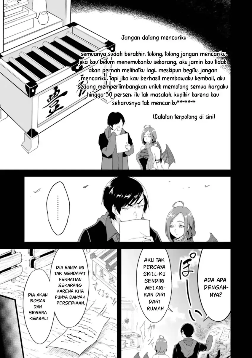 Yuru Fuwa Noka No Moji Bake Skill, Yurufuwa Nouka no Mojibake Skill ~Isekai de Katarogu Tsuuhan Yattemasu~ Chapter 26.2 Gambar 10