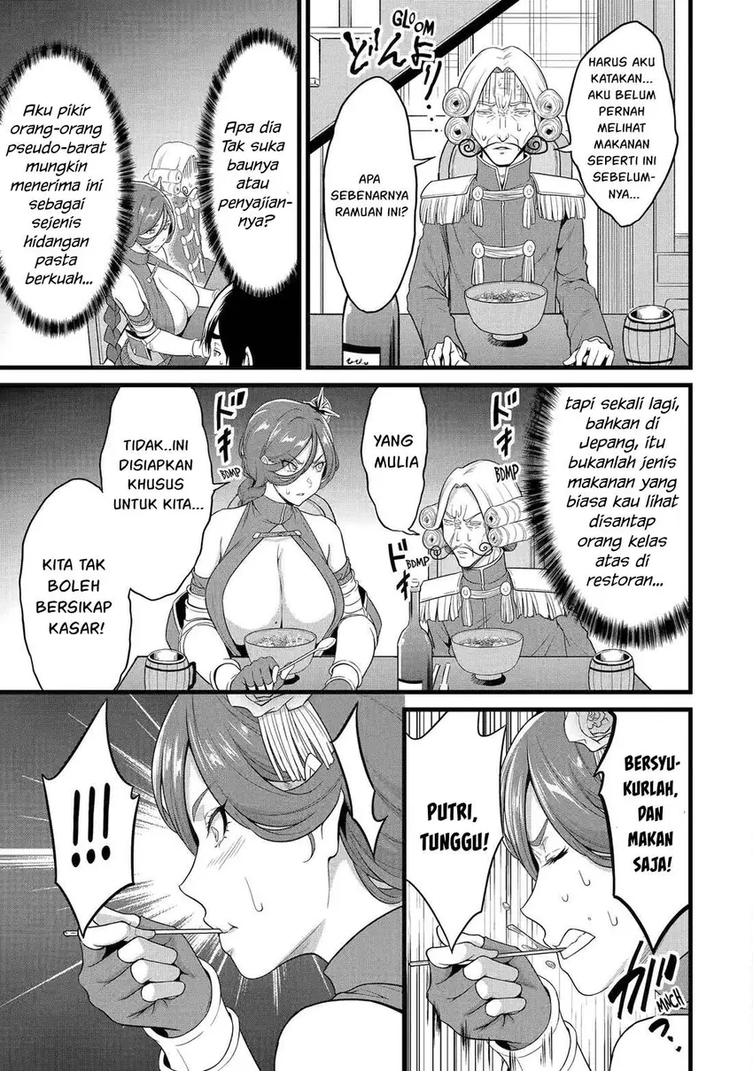 Yuru Fuwa Noka No Moji Bake Skill, Yurufuwa Nouka no Mojibake Skill ~Isekai de Katarogu Tsuuhan Yattemasu~ Chapter 26.2 Gambar 38