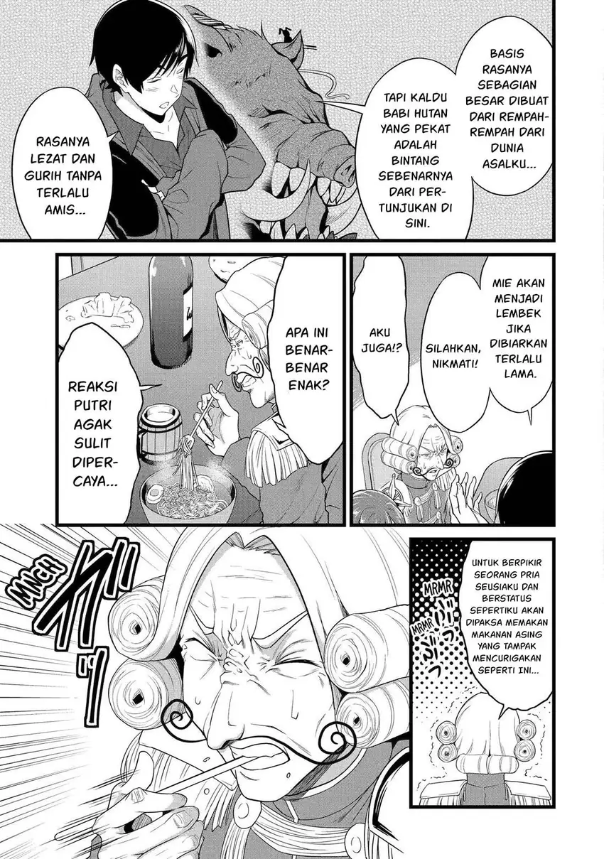 Yuru Fuwa Noka No Moji Bake Skill, Yurufuwa Nouka no Mojibake Skill ~Isekai de Katarogu Tsuuhan Yattemasu~ Chapter 26.2 Gambar 40