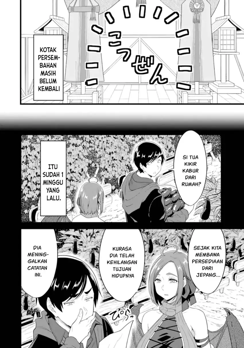 Yuru Fuwa Noka No Moji Bake Skill, Yurufuwa Nouka no Mojibake Skill ~Isekai de Katarogu Tsuuhan Yattemasu~ Chapter 26.2 Gambar 9