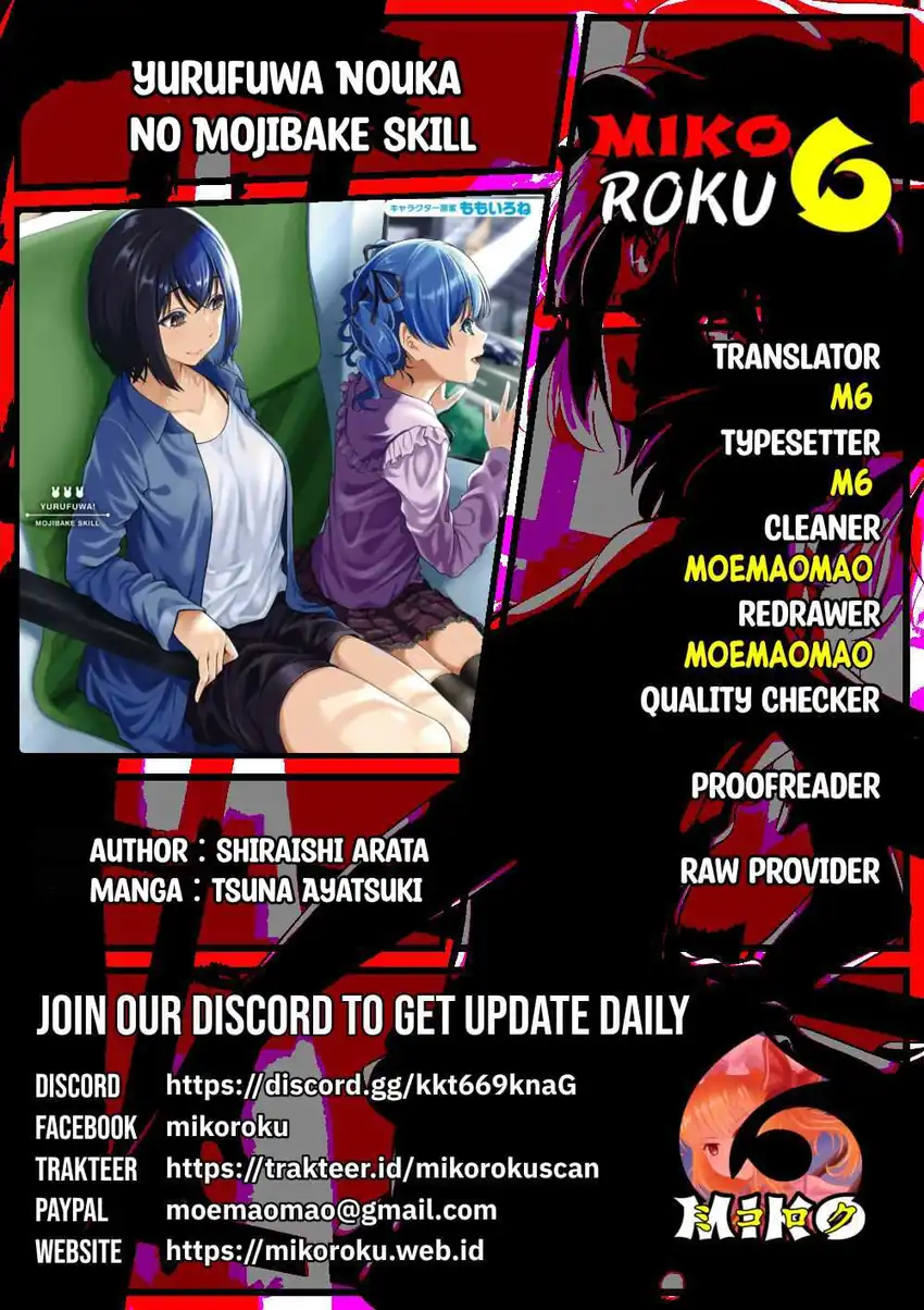 Baca Komik Yuru Fuwa Noka No Moji Bake Skill, Yurufuwa Nouka no Mojibake Skill ~Isekai de Katarogu Tsuuhan Yattemasu~ Chapter 27 Gambar 1