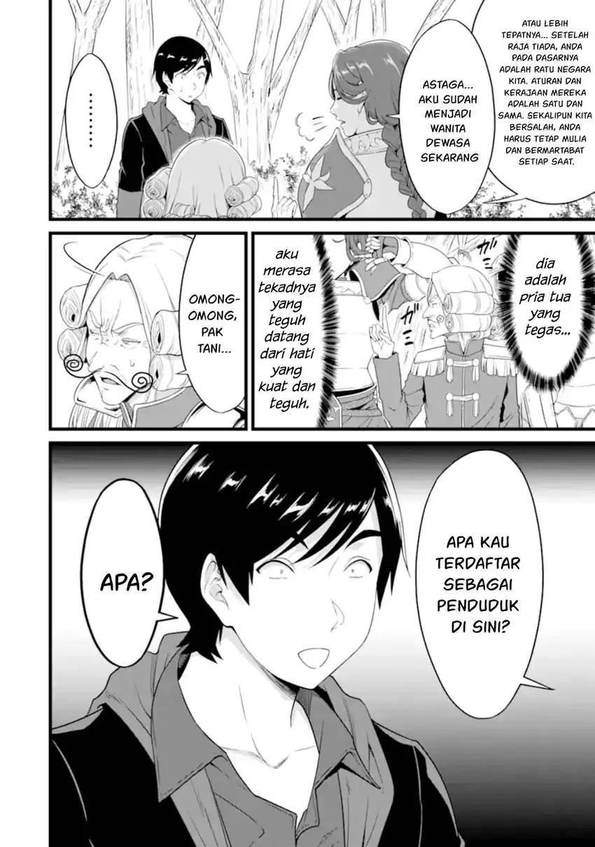 Yuru Fuwa Noka No Moji Bake Skill, Yurufuwa Nouka no Mojibake Skill ~Isekai de Katarogu Tsuuhan Yattemasu~ Chapter 27 Gambar 21