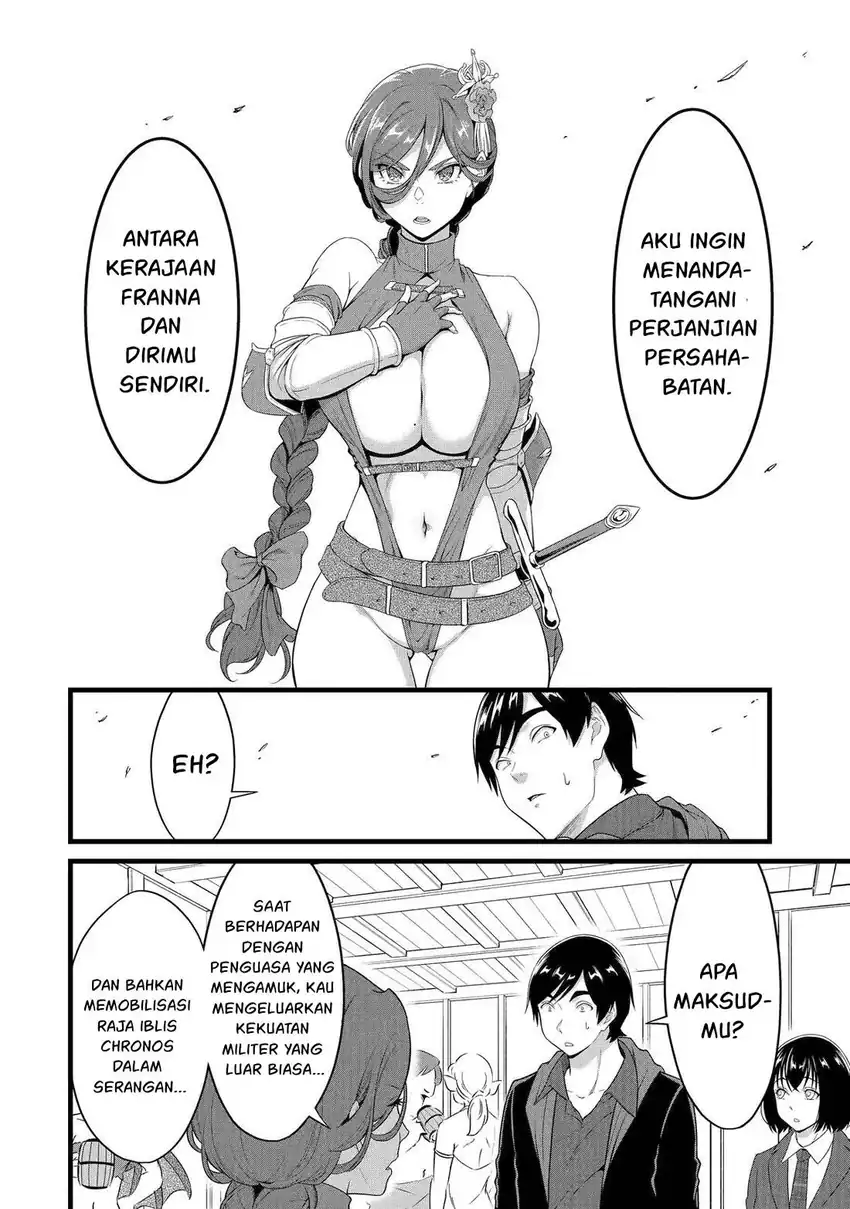 Yuru Fuwa Noka No Moji Bake Skill, Yurufuwa Nouka no Mojibake Skill ~Isekai de Katarogu Tsuuhan Yattemasu~ Chapter 27 Gambar 31