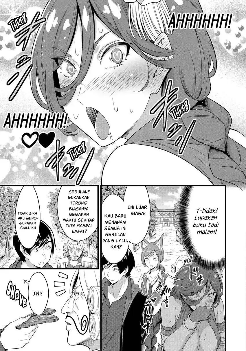 Yuru Fuwa Noka No Moji Bake Skill, Yurufuwa Nouka no Mojibake Skill ~Isekai de Katarogu Tsuuhan Yattemasu~ Chapter 28 Gambar 10