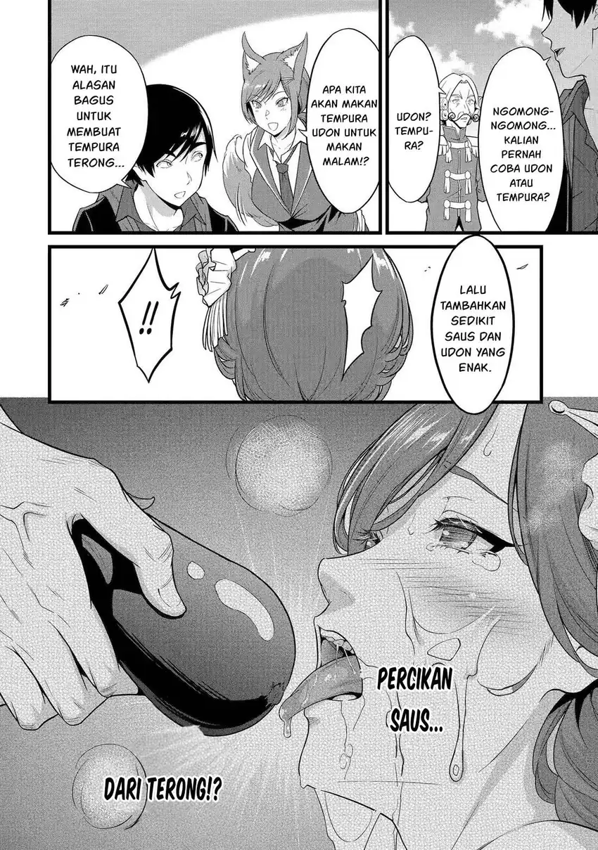 Yuru Fuwa Noka No Moji Bake Skill, Yurufuwa Nouka no Mojibake Skill ~Isekai de Katarogu Tsuuhan Yattemasu~ Chapter 28 Gambar 13