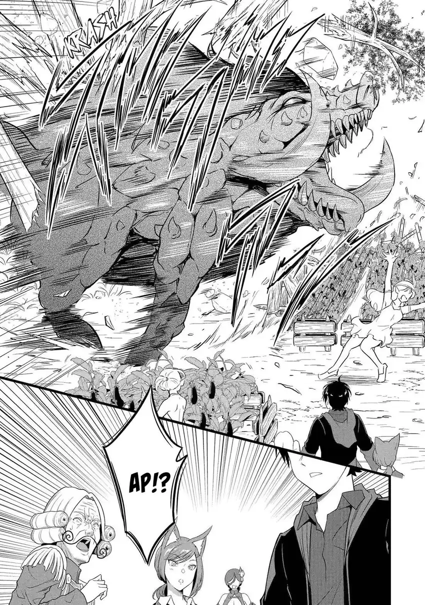 Yuru Fuwa Noka No Moji Bake Skill, Yurufuwa Nouka no Mojibake Skill ~Isekai de Katarogu Tsuuhan Yattemasu~ Chapter 28 Gambar 16