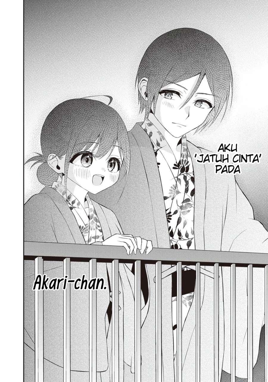 Yuujin ni 500 Yen Kashitara Shakkin no Kata ni Imouto wo Yokoshite Kita Nodakeredo, Ore wa Ittai Dou Sureba Iindarou Chapter 12 Gambar 20