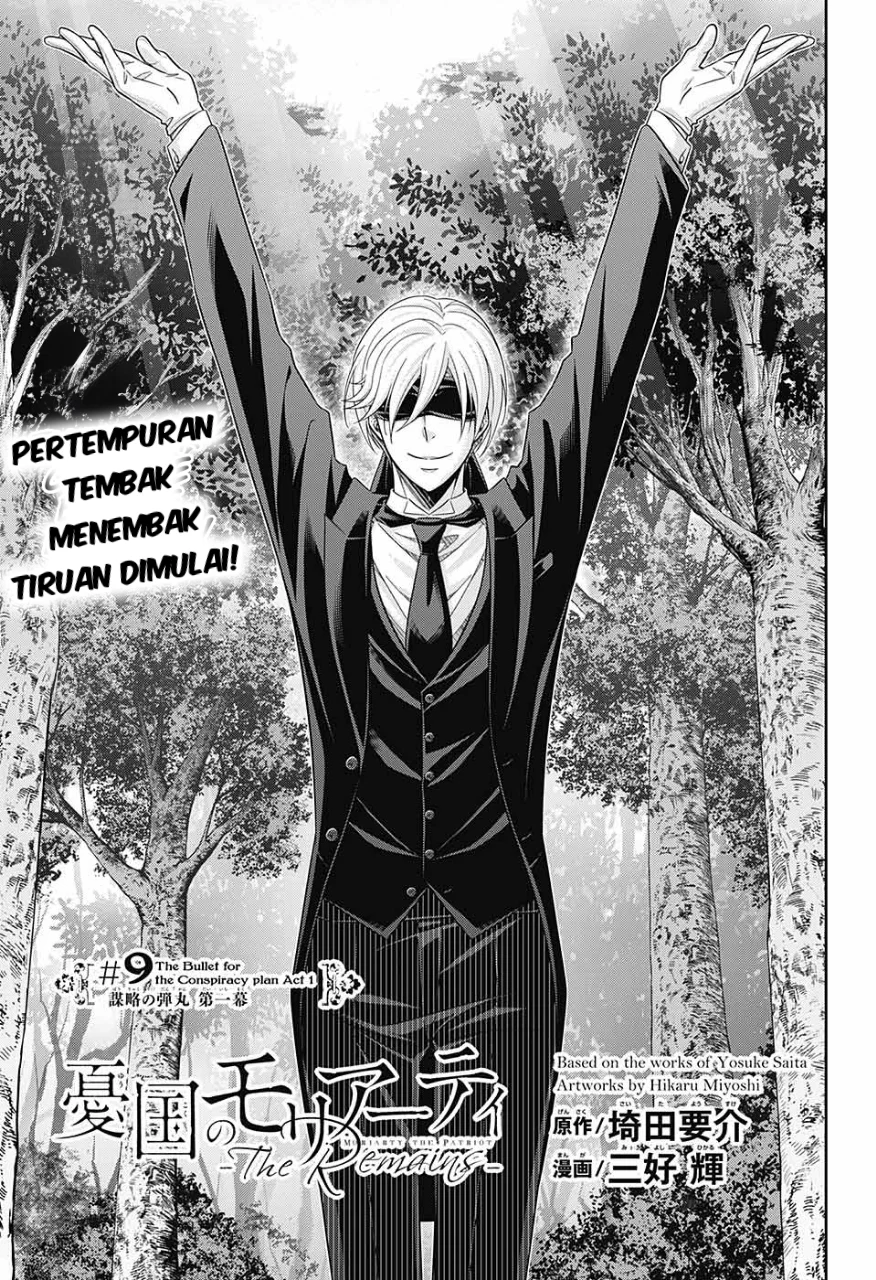 Baca  Yuukoku no Moriarty Chapter 9 Gambar 2
