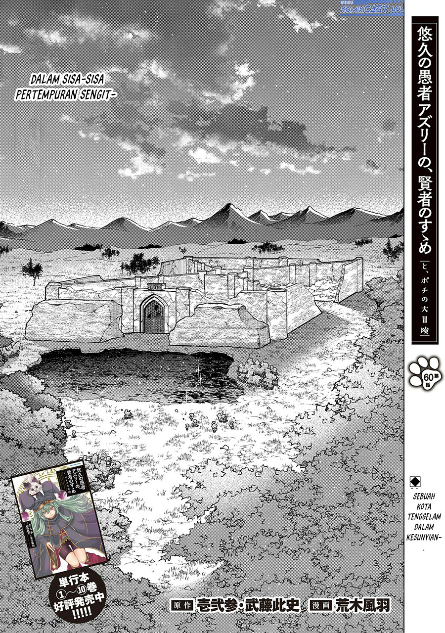 Baca Yuukyuu no Gusha Asley no, Kenja no Susume Chapter 60 Gambar 2