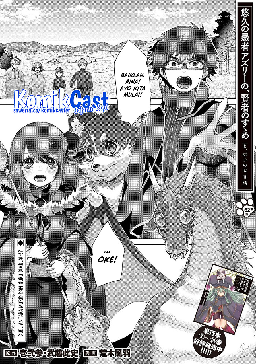 Baca  Yuukyuu no Gusha Asley no, Kenja no Susume Chapter 62 Gambar 2
