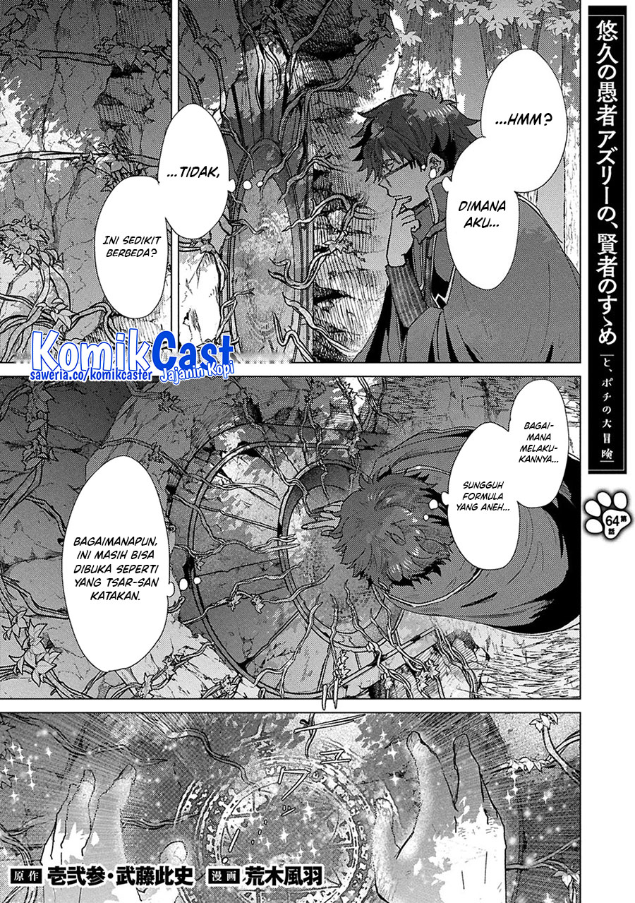 Baca Yuukyuu no Gusha Asley no, Kenja no Susume Chapter 64.1 Gambar 2