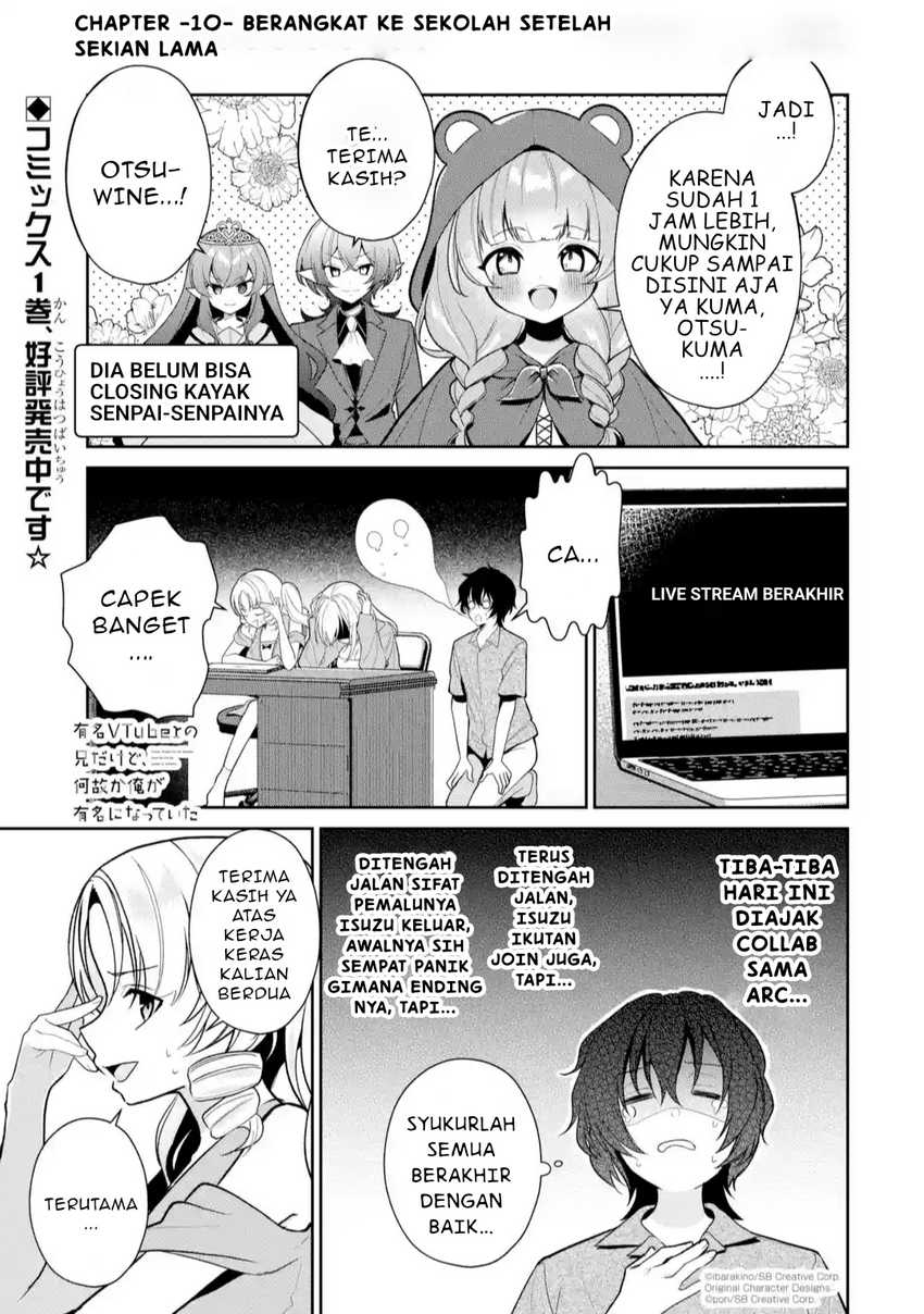 Baca  Yuumei VTuber no Ani Dakedo Nazeka Ore ga Yuumei ni Natteita Chapter 10.1 Gambar 2