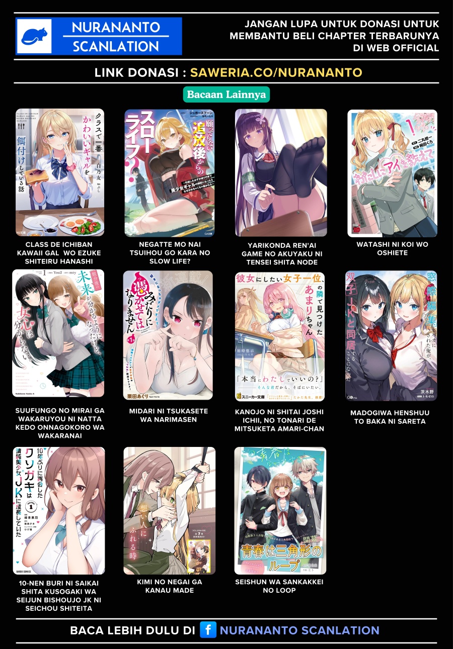 Yuumei VTuber no Ani Dakedo Nazeka Ore ga Yuumei ni Natteita Chapter 12.2 Gambar 11