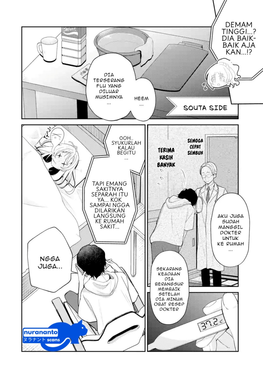 Baca  Yuumei VTuber no Ani Dakedo Nazeka Ore ga Yuumei ni Natteita Chapter 13.2 Gambar 2