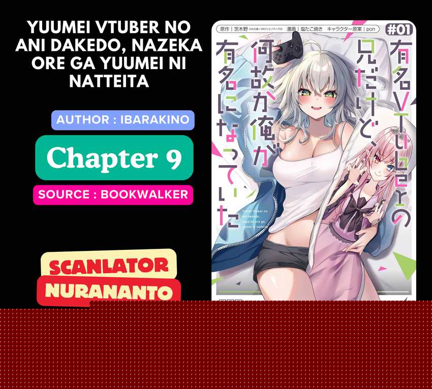 Baca Komik Yuumei VTuber no Ani Dakedo Nazeka Ore ga Yuumei ni Natteita Chapter 9 Gambar 1