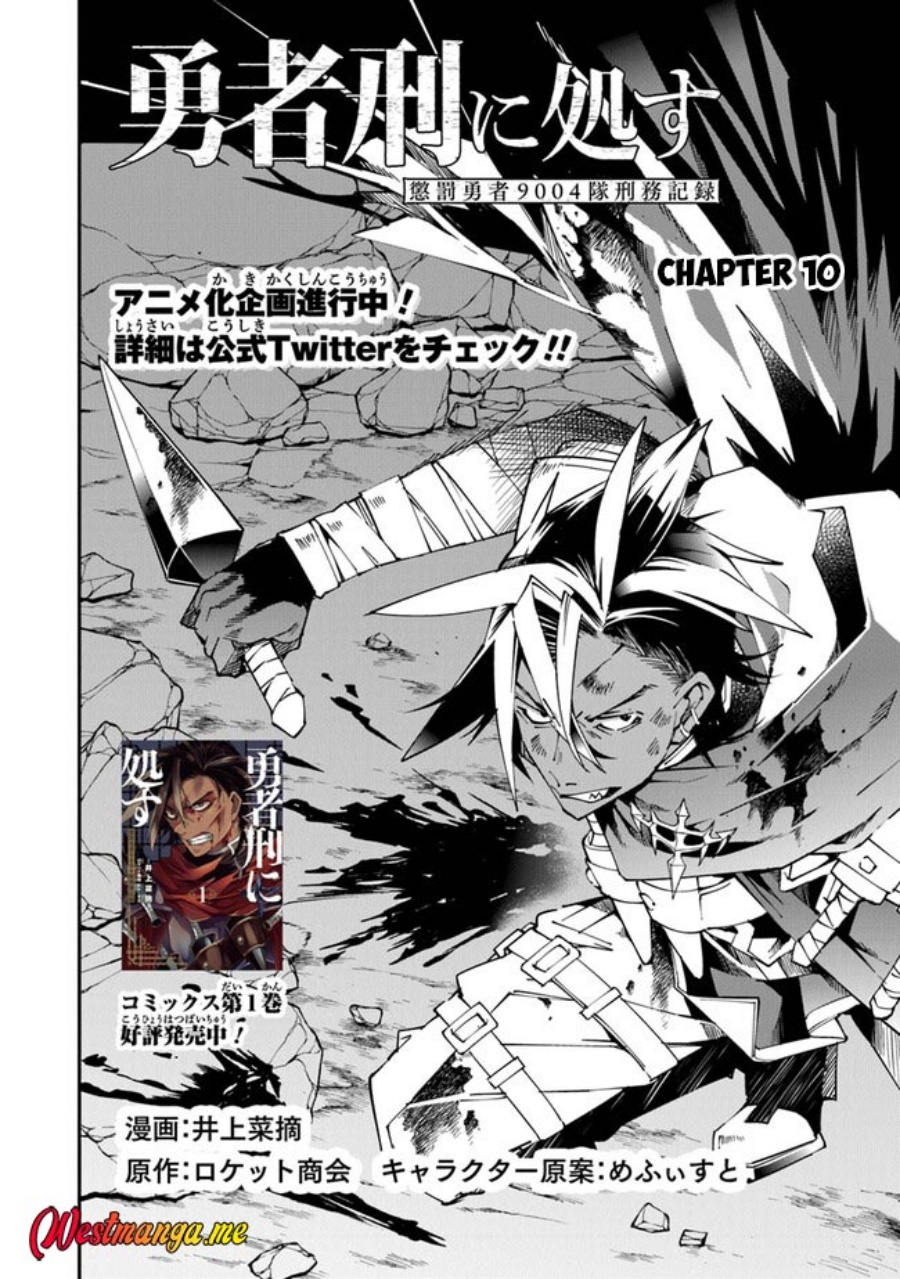 Yuusha Kei ni Shosu: Choubatsu Yūsha 9004-tai Keimu Kiroku Chapter 10 Gambar 4