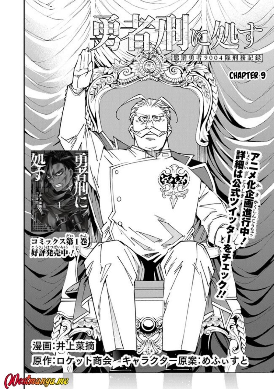 Yuusha Kei ni Shosu: Choubatsu Yūsha 9004-tai Keimu Kiroku Chapter 9 Gambar 4