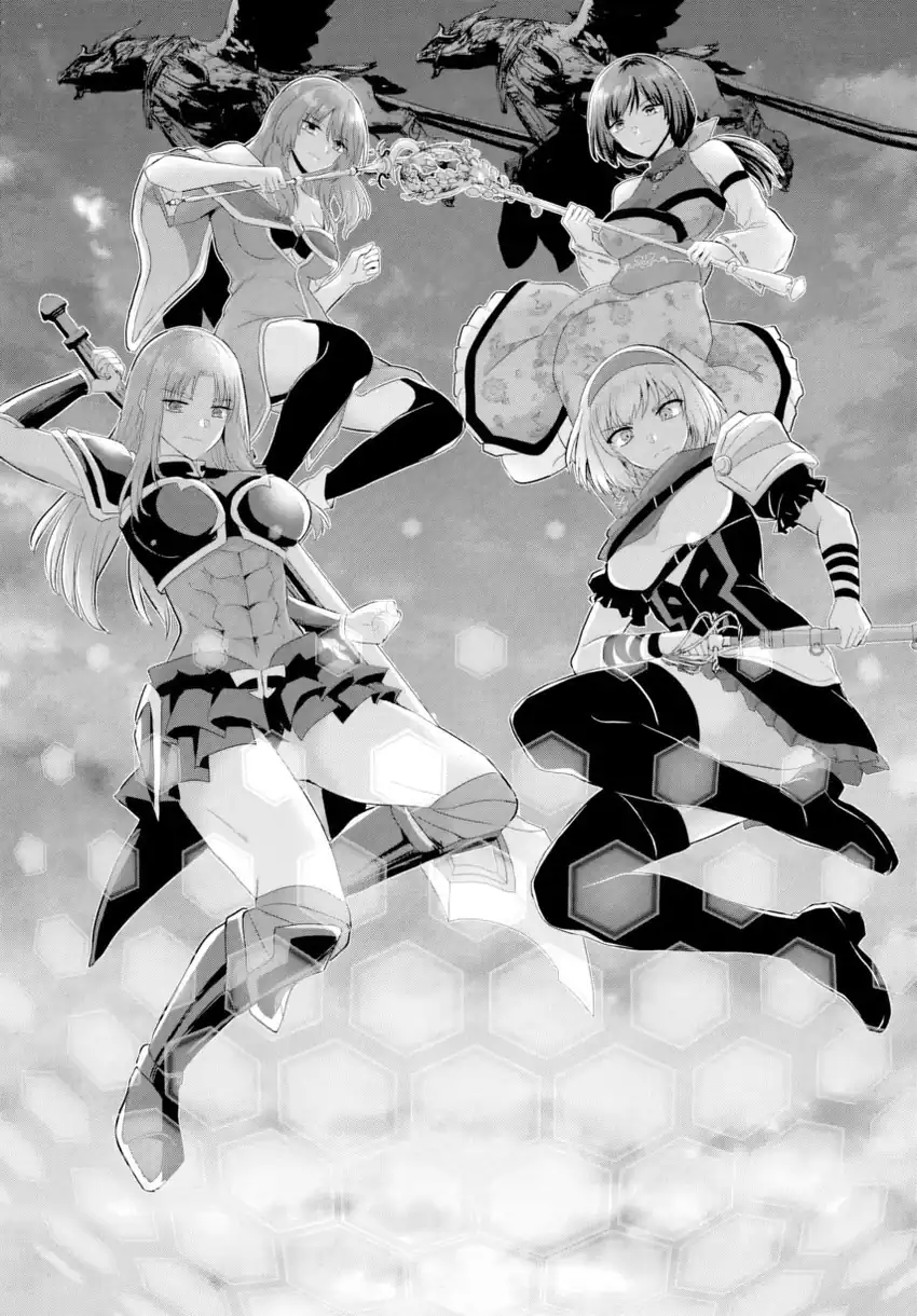 Yuusha ni Zenbu Ubawareta Ore wa Yuusha no Hahaoya to Party wo Kumimashita! Chapter 26 Gambar 15