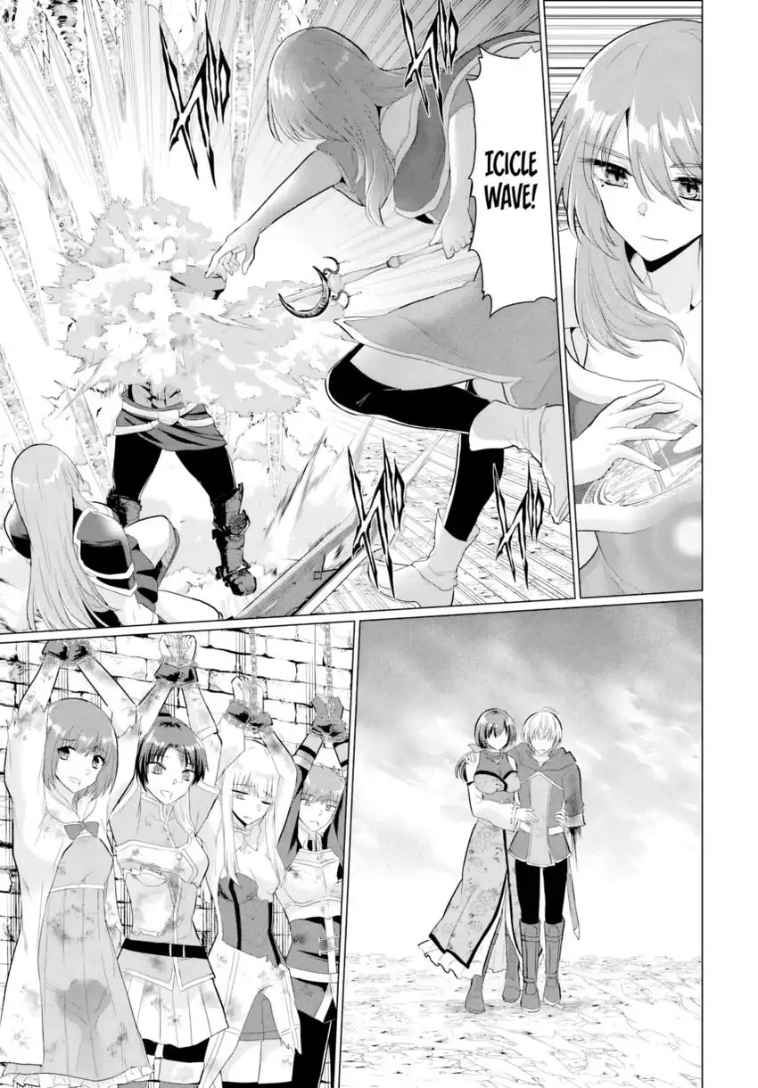 Yuusha ni Zenbu Ubawareta Ore wa Yuusha no Hahaoya to Party wo Kumimashita! Chapter 26 Gambar 17