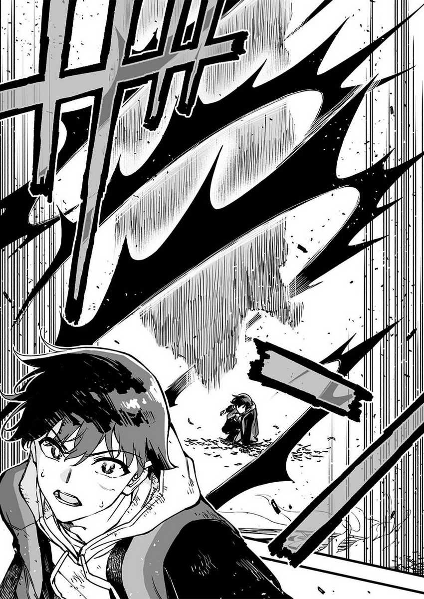 Yuusha Party kara Oidasareta Fuguushoku [Wanashi] Yunikku Sukiru [Yajirushi] de Saikyou ni Naru Chapter 1 Gambar 38